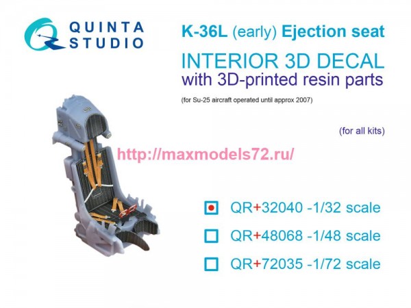 QR+32040   Катапультное кресло К-36Л (раннее) (для Су-25 до 2007г) (Для всех моделей) (thumb81417)